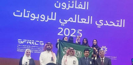 Students winning first place worldwide at the GRC EXPO Robotics Challenge in Riyadh
